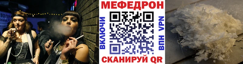 Где купить наркоту Боготол APVP  КОКАИН  МЕФ  Амфетамин  Вейп ТГК  Каннабис  Гашиш 