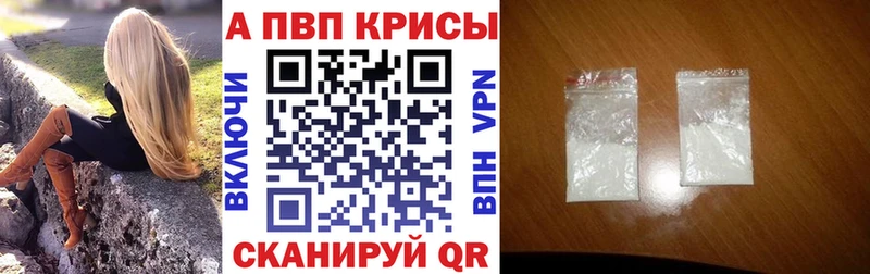 Alpha-PVP кристаллы  мега сайт  Боготол  продажа наркотиков 