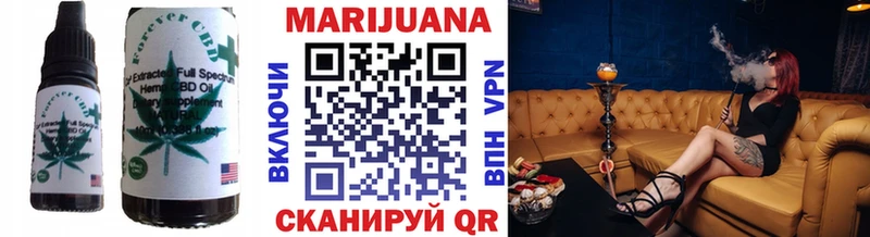 как найти закладки  ОМГ ОМГ ССЫЛКА  Еда ТГК конопля  Боготол 