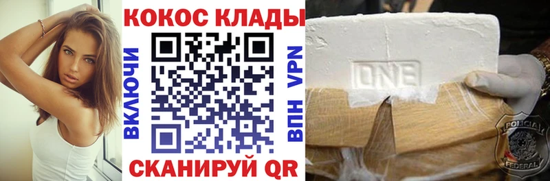 Cocaine Боливия  Боготол 