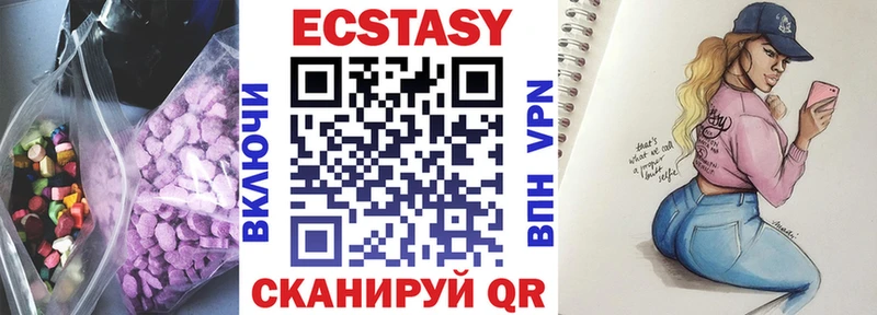 Ecstasy DUBAI  Боготол 
