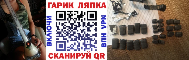 Гашиш Cannabis Боготол
