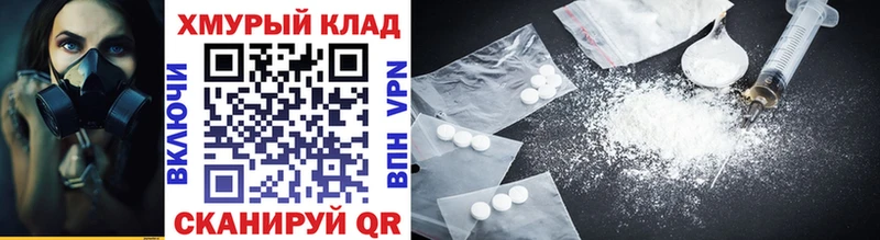 Героин герыч это формула Боготол гидра ТОР