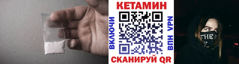 Кетамин ketamine  сколько стоит  Боготол 