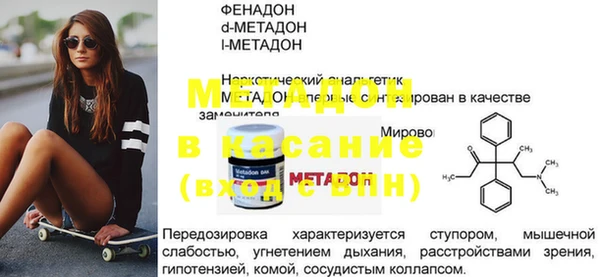 прущие крисы Медвежьегорск