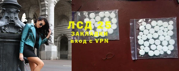 трава Богданович