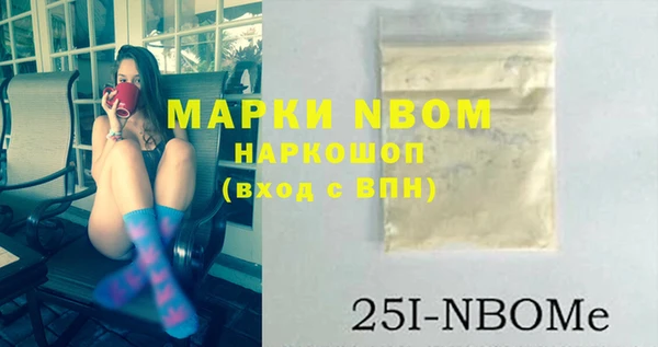 метадон Белокуриха