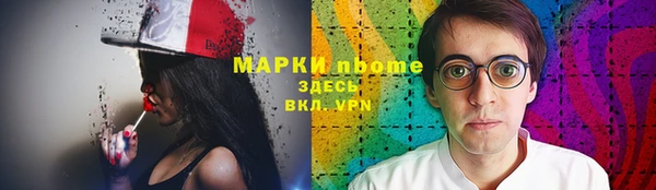ALPHA-PVP Богородск