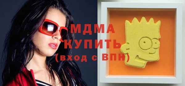 трава Богданович