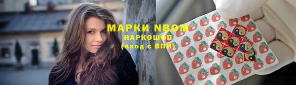 метадон Белокуриха