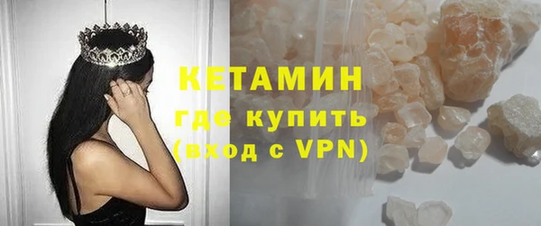 метадон Белокуриха