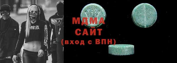 трава Богданович
