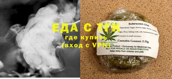 трава Богданович