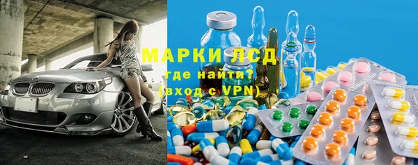 метадон Белокуриха