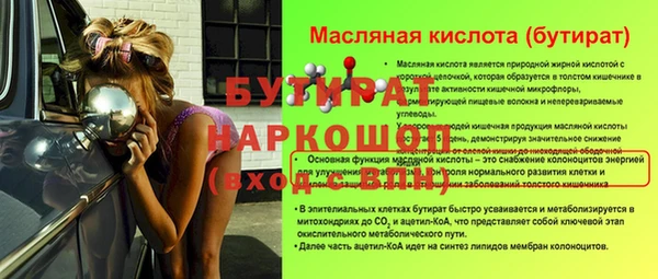 mdpv Беломорск