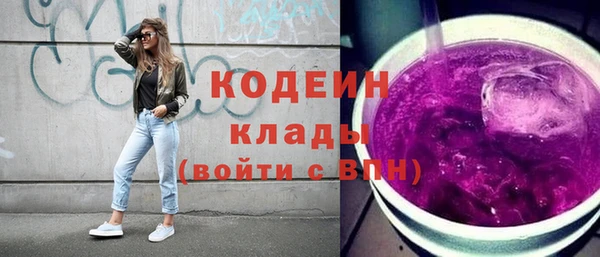 трава Богданович