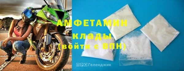 метадон Белокуриха