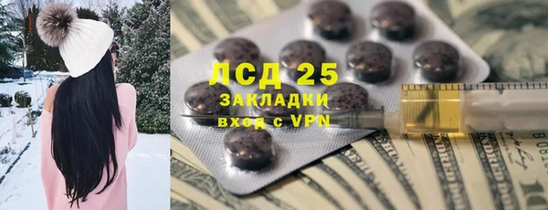 ALPHA-PVP Богородск