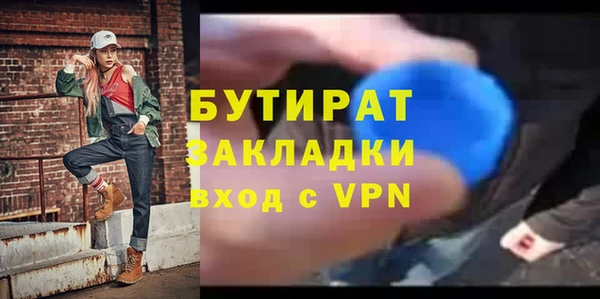 ALPHA-PVP Богородск