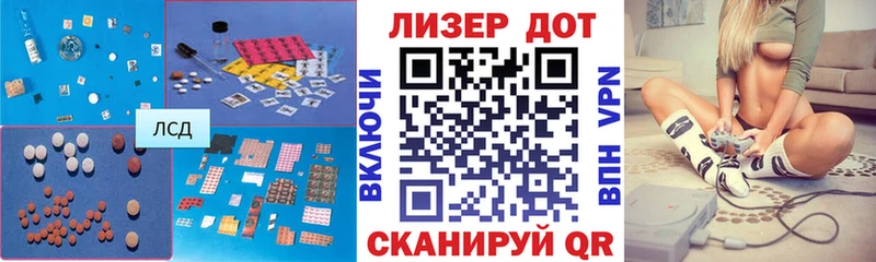 ЛСД экстази ecstasy  Боготол 