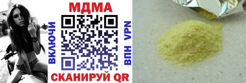МДМА Molly  omg вход  Боготол  где можно купить наркотик 
