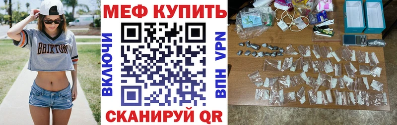МЯУ-МЯУ VHQ  Боготол 