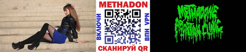 мега tor Боготол МЕТАДОН белоснежный