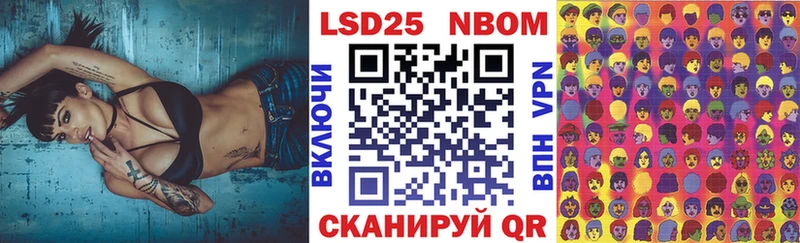 Марки N-bome 1,5мг  даркнет наркотические препараты  Боготол  kraken ONION 