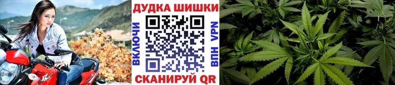 Марихуана тримм  Боготол 